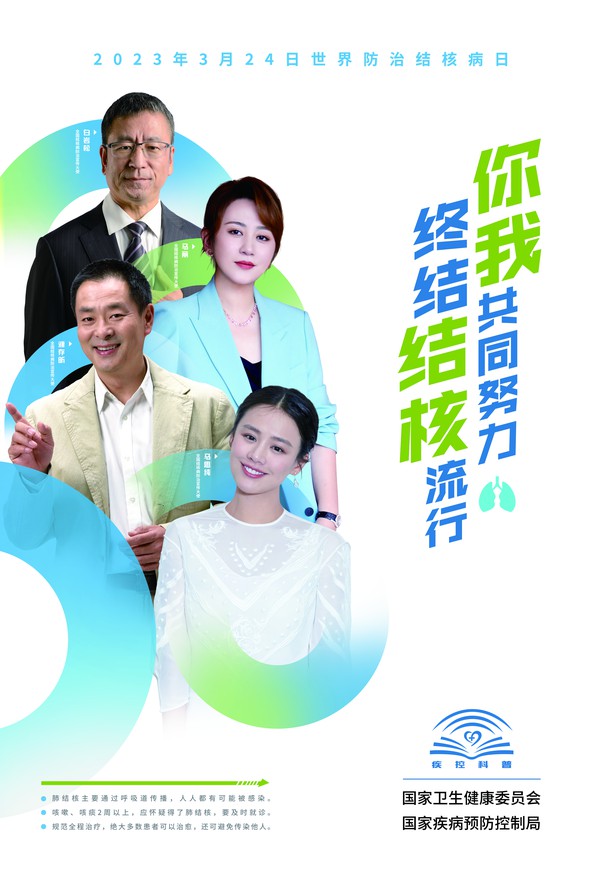 名人印刷版.jpg