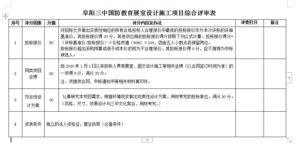QQ截圖20230902110843.jpg