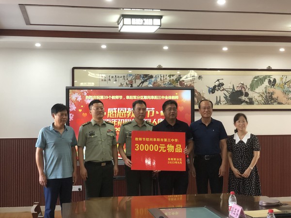 QQ圖片20230908183312.jpg