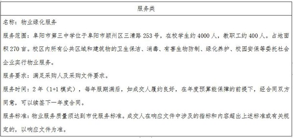 QQ截圖20231212155150.jpg