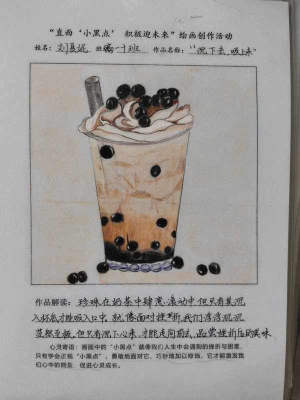 小黑點(diǎn)繪畫4.jpg