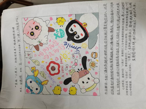 QQ圖片20240420203929.jpg