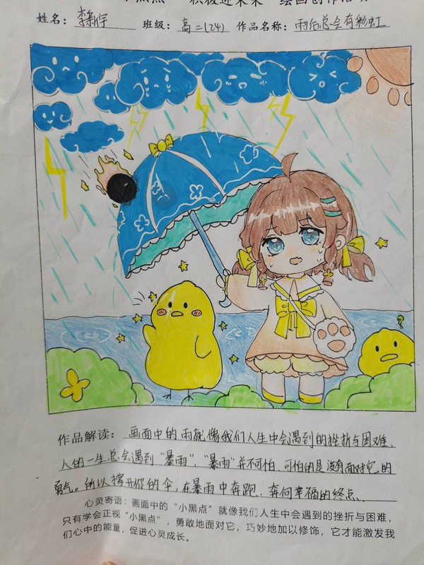 QQ圖片20240420203942.jpg