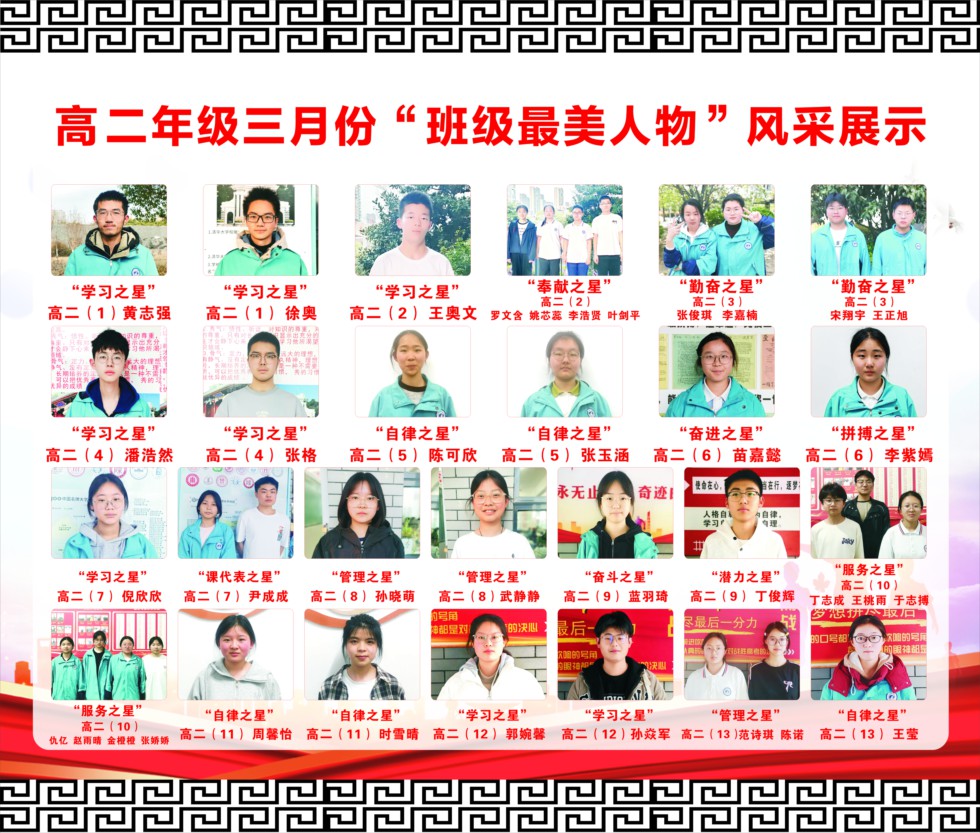 高二1.jpg