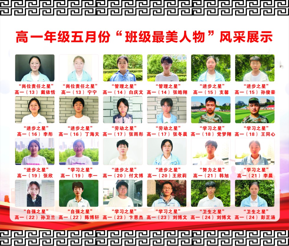 高一2.jpg