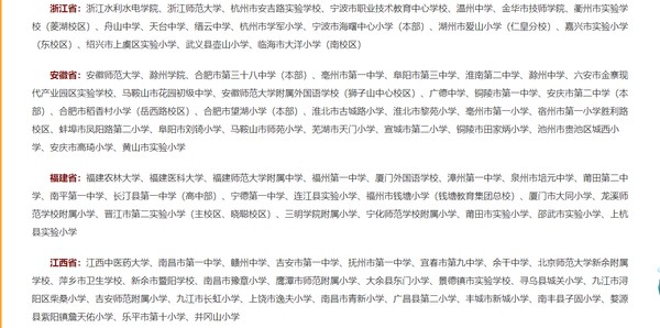 QQ截圖20201121100901.png