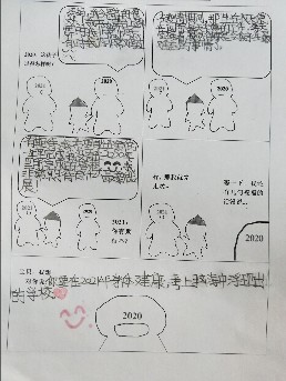 QQ圖片20210111150613.jpg