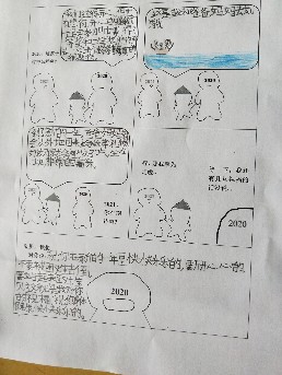 QQ圖片20210111150620.jpg