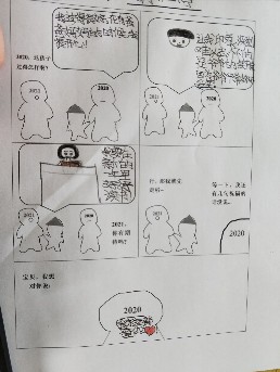 QQ圖片20210111150635.jpg
